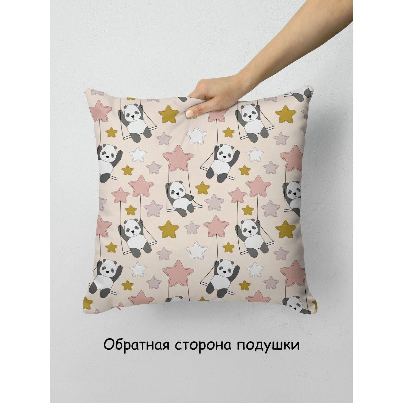 Подушка PrintyFull Панды на качелях среди FP10540389