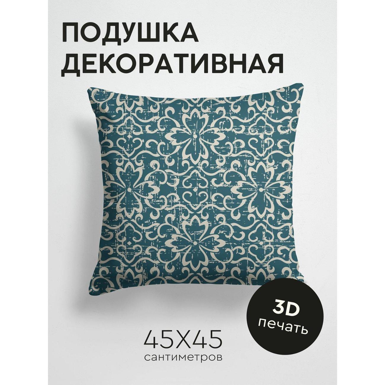 Подушка PrintyFull Витиеватый орнамент FP11041054