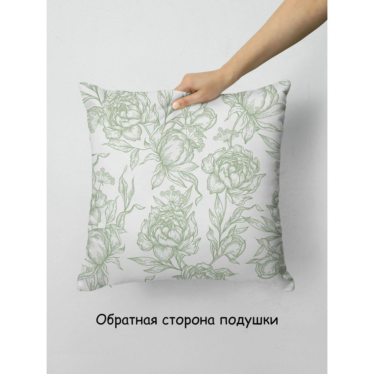 Подушка PrintyFull Ботанический орнамент FP110256195