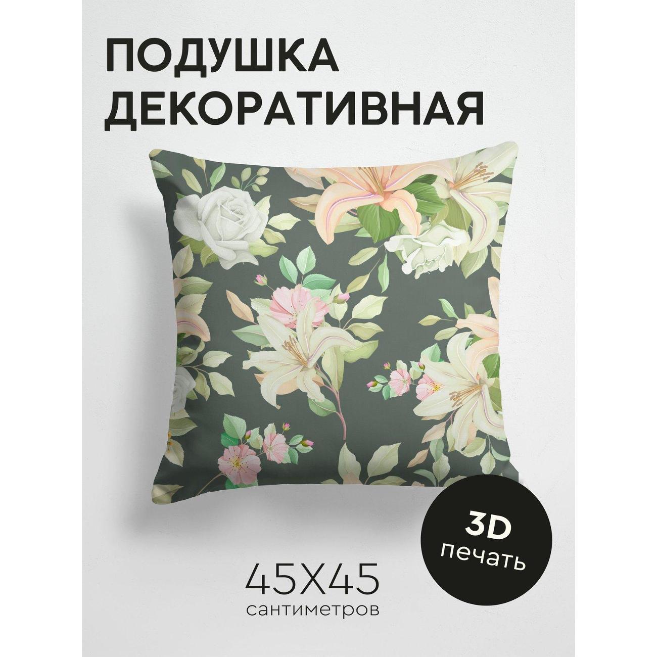 Подушка PrintyFull Белые розы, лилии, розовые FP10543743