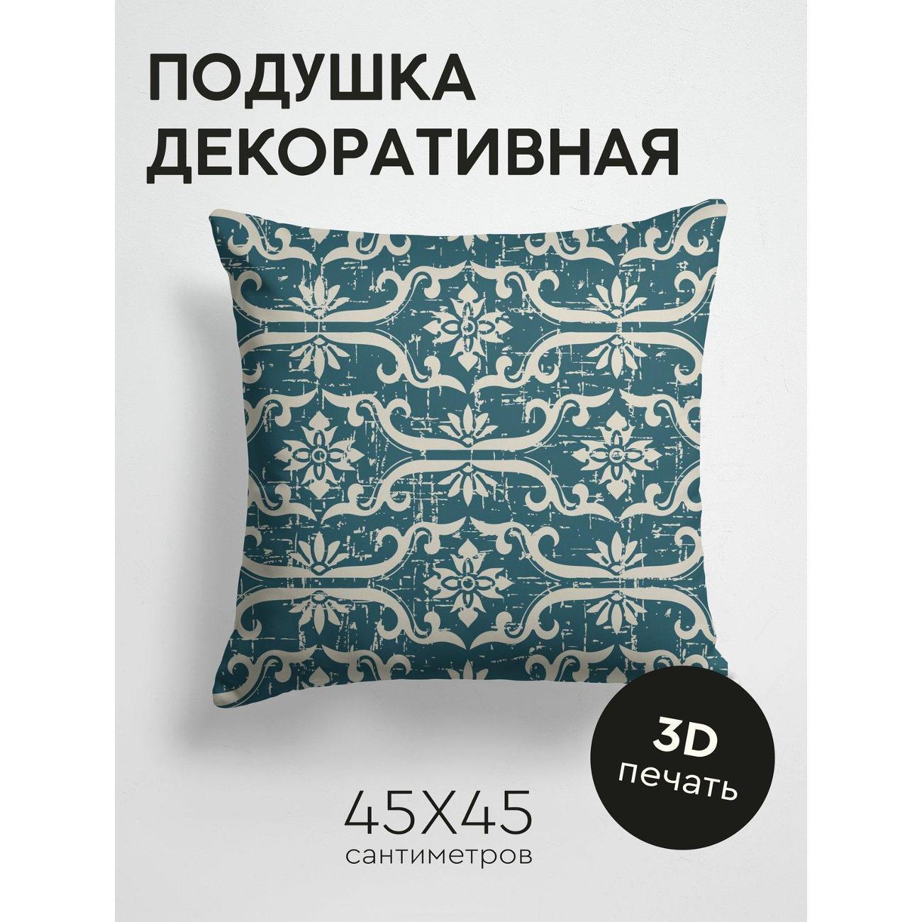 Подушка PrintyFull Тёмно-синий фон с белыми FP11041057