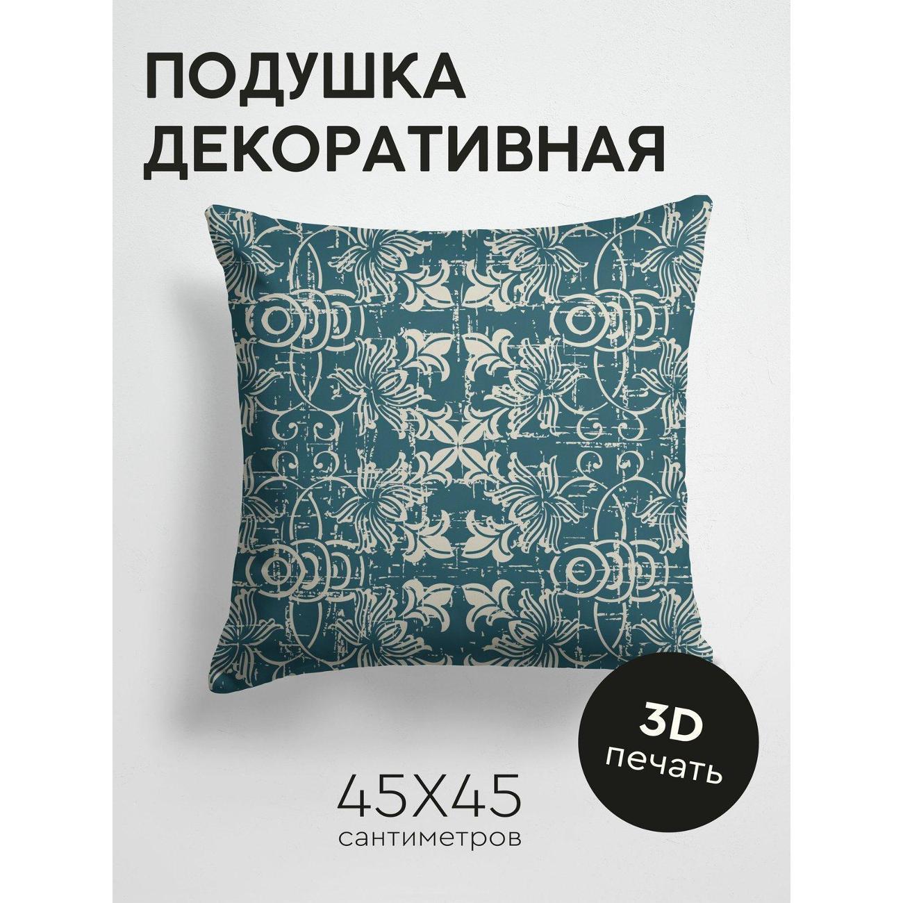 Подушка PrintyFull Винтажный цветочный FP11041062