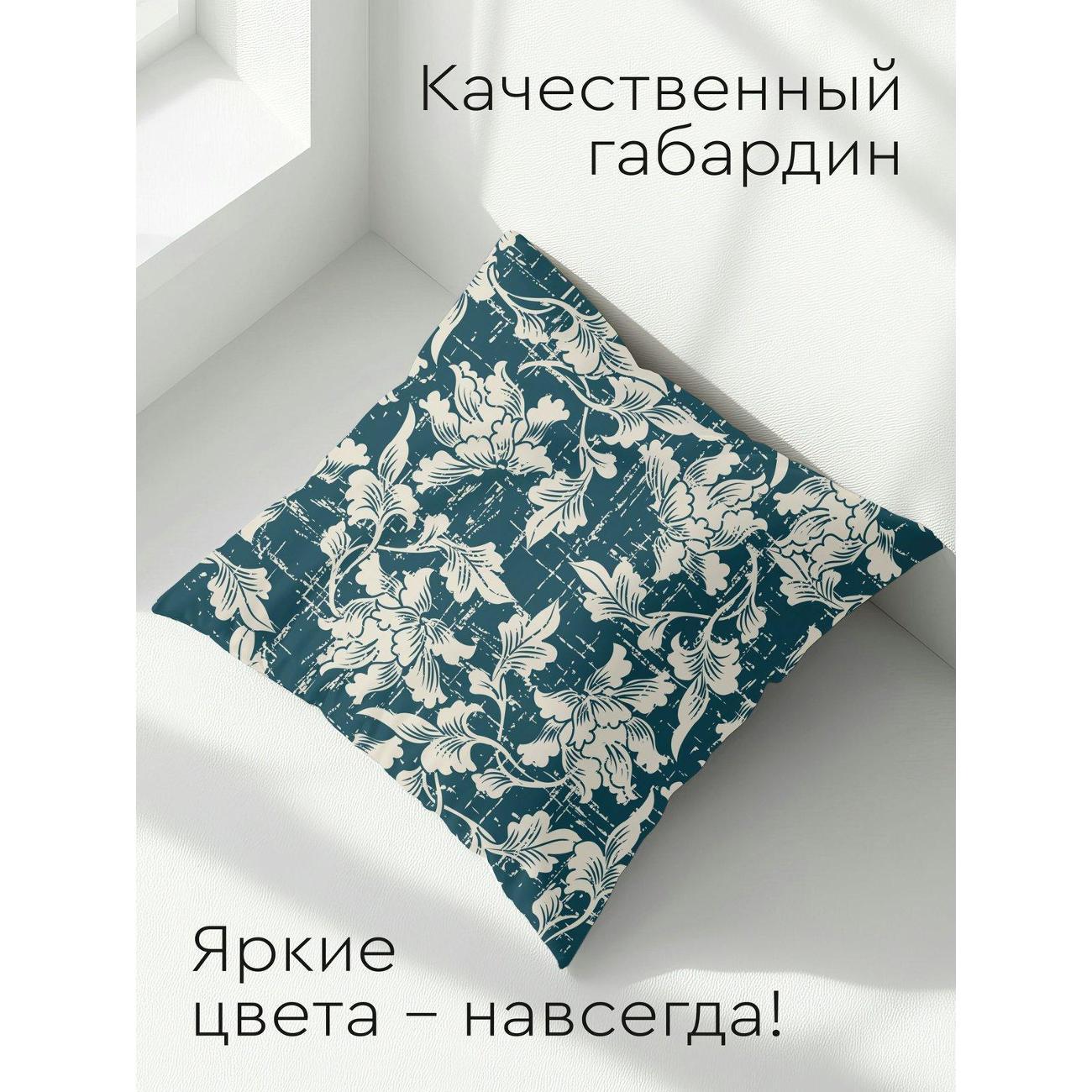 Подушка PrintyFull Цветочный орнамент FP11041011