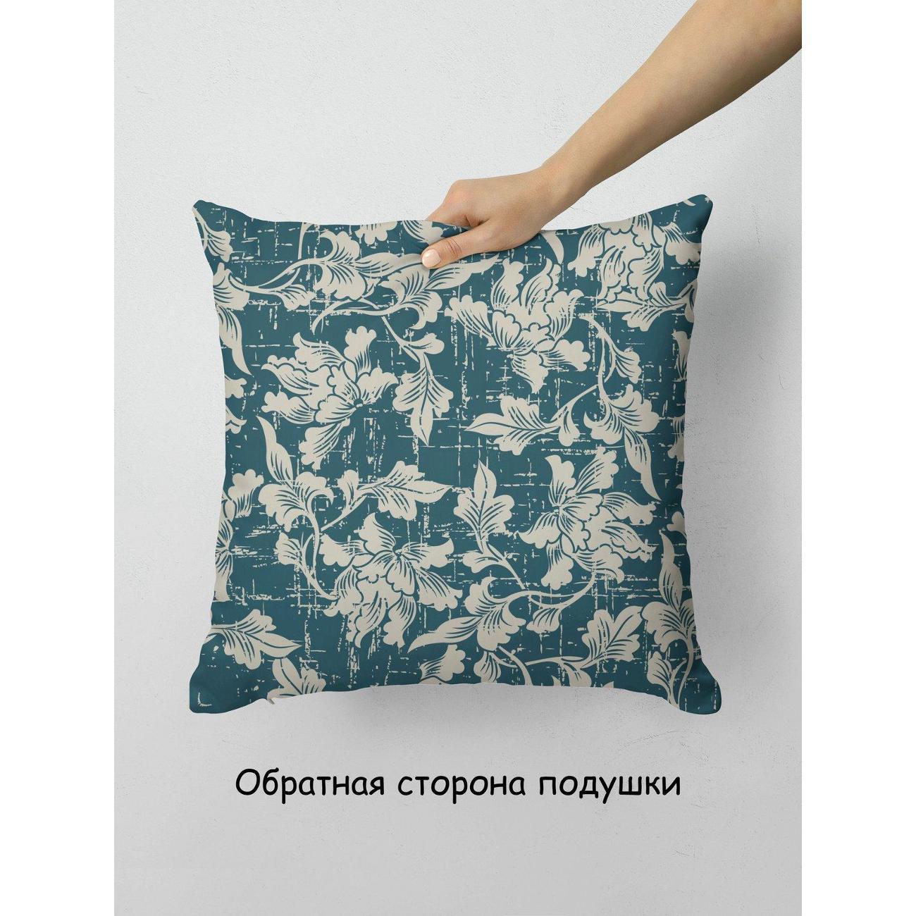 Подушка PrintyFull Цветочный орнамент FP11041011