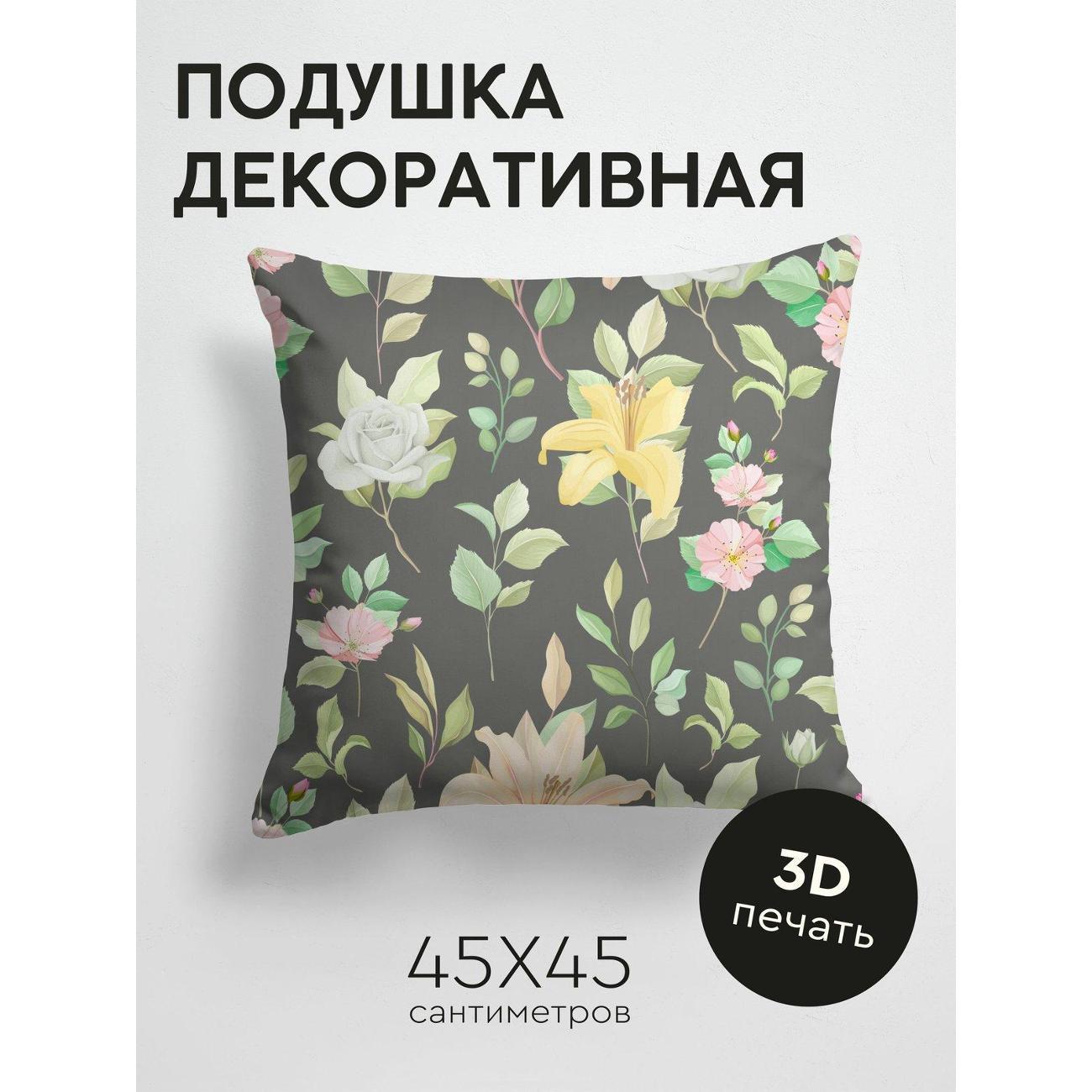 Подушка PrintyFull Цветочный узор: розы FP10543760