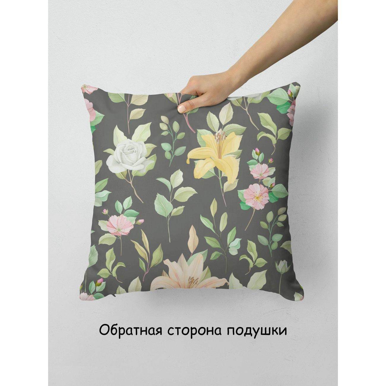 Подушка PrintyFull Цветочный узор: розы FP10543760