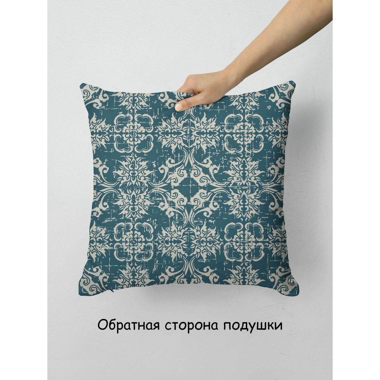 Подушка PrintyFull Витиеватый орнамент FP11041063