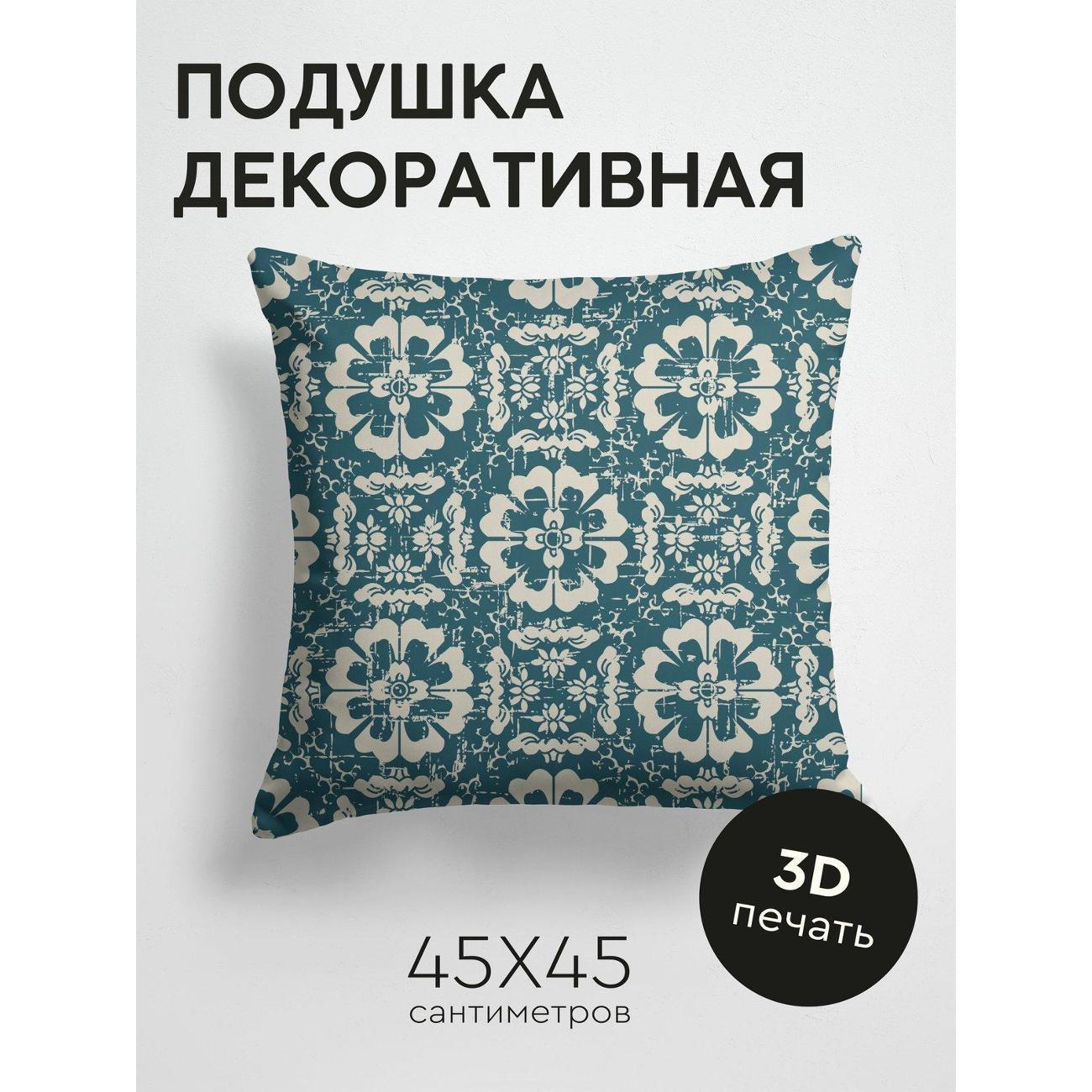 Подушка PrintyFull Бесшовный узор с цветочными FP11041014