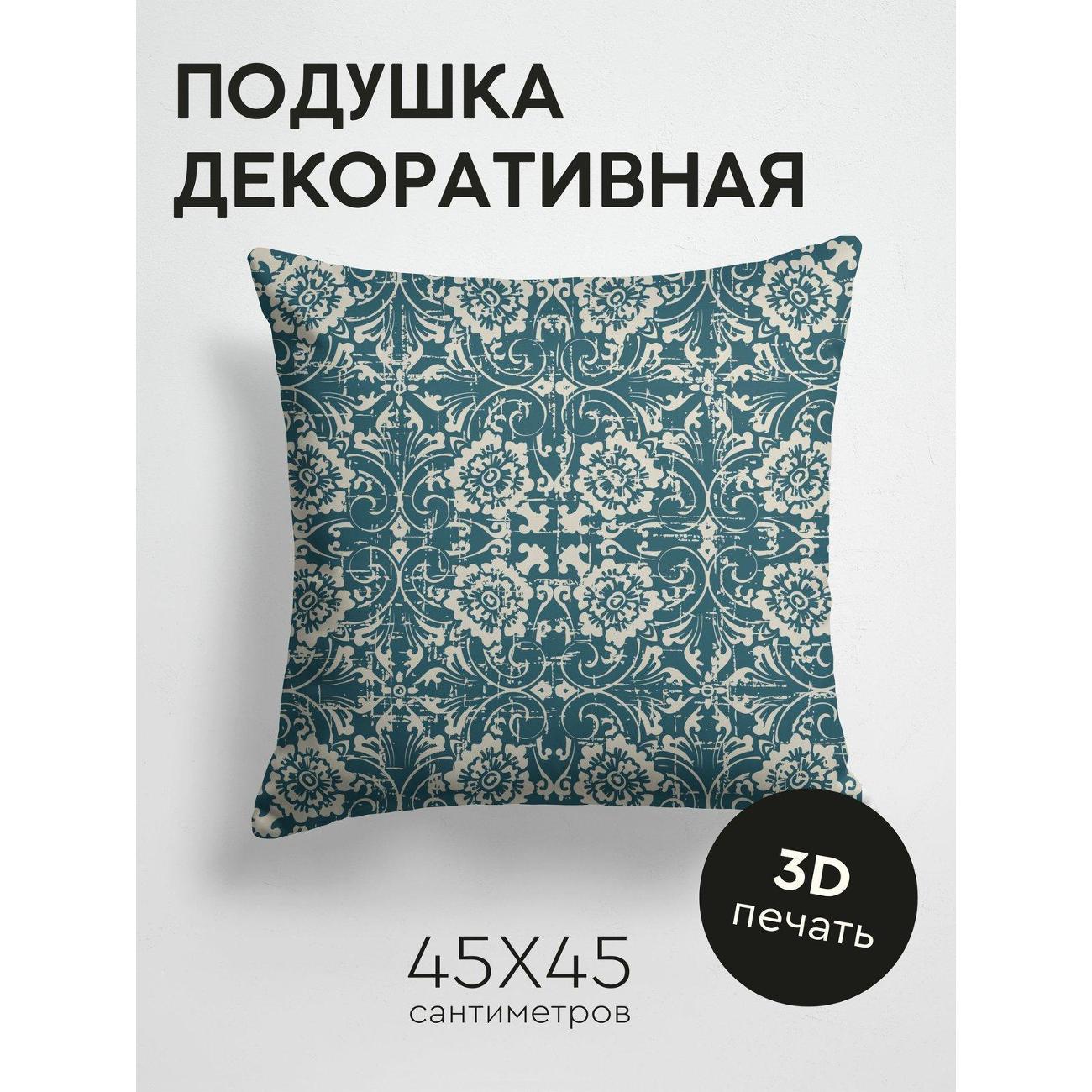 Подушка PrintyFull Винтажный цветочный FP11041064