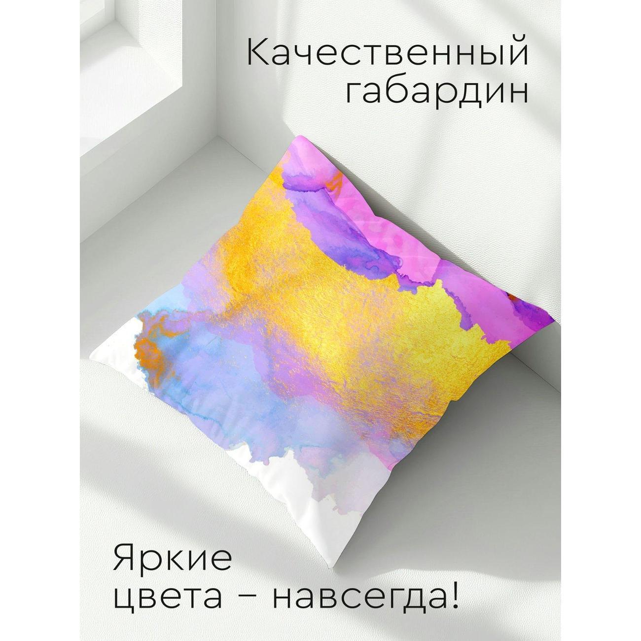 Подушка PrintyFull Акварельный фон: золото FP10553534