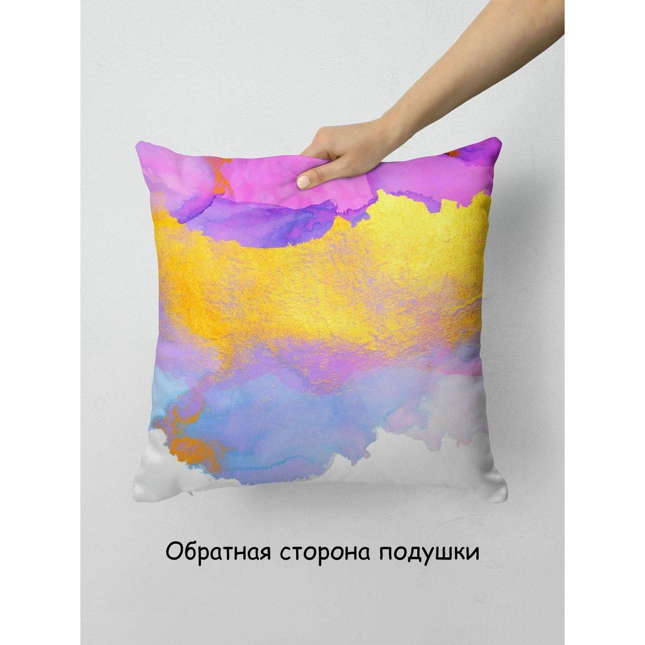 Подушка PrintyFull Акварельный фон: золото FP10553534