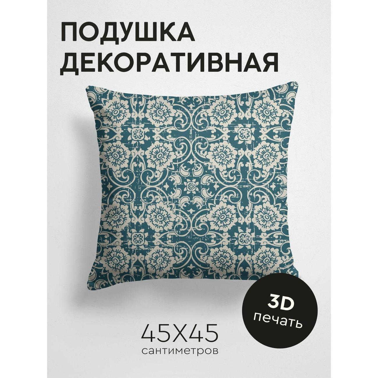 Подушка PrintyFull Дамасский узор: цветы FP11041066