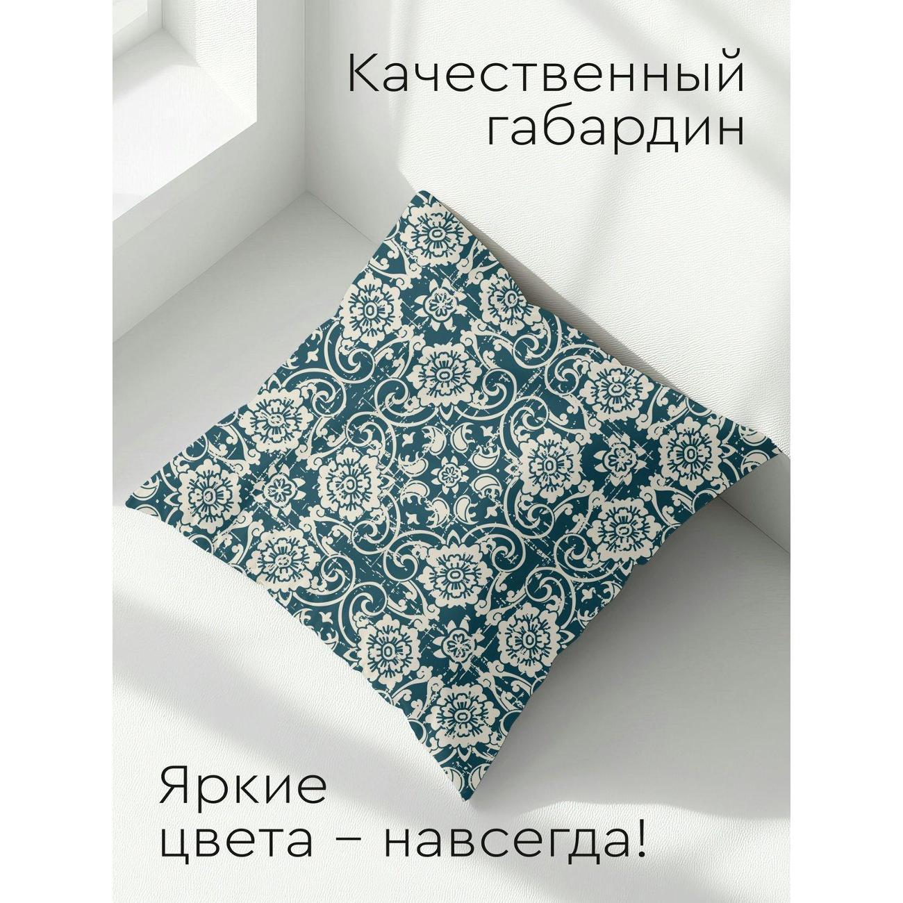 Подушка PrintyFull Дамасский узор: цветы FP11041066