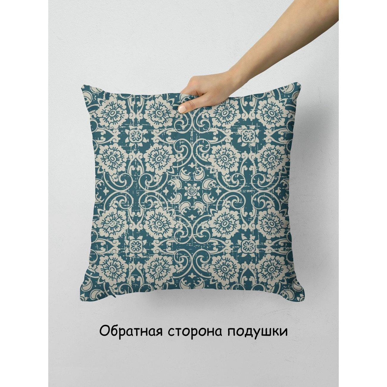 Подушка PrintyFull Дамасский узор: цветы FP11041066