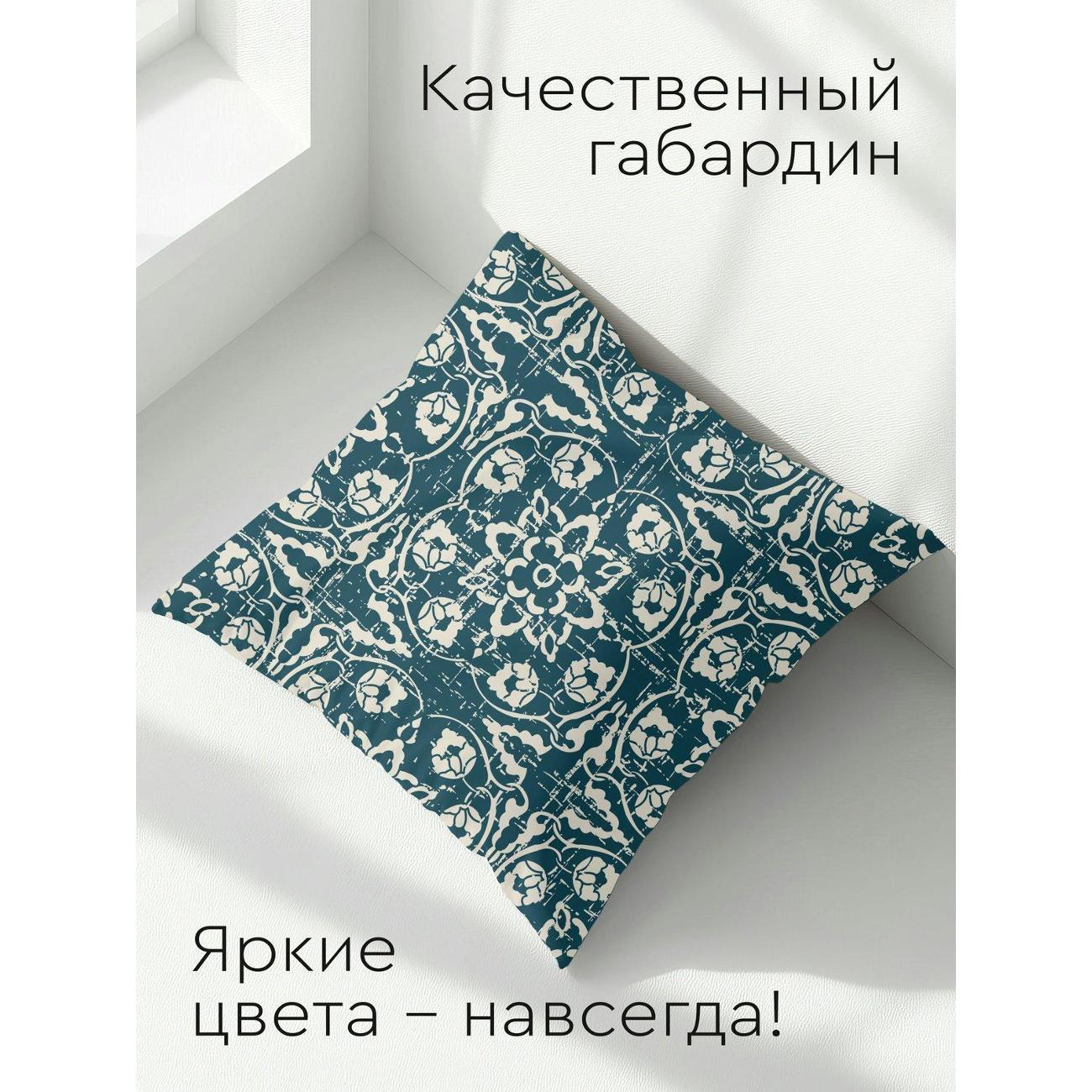 Подушка PrintyFull Тёмно-синий орнамент FP11041015