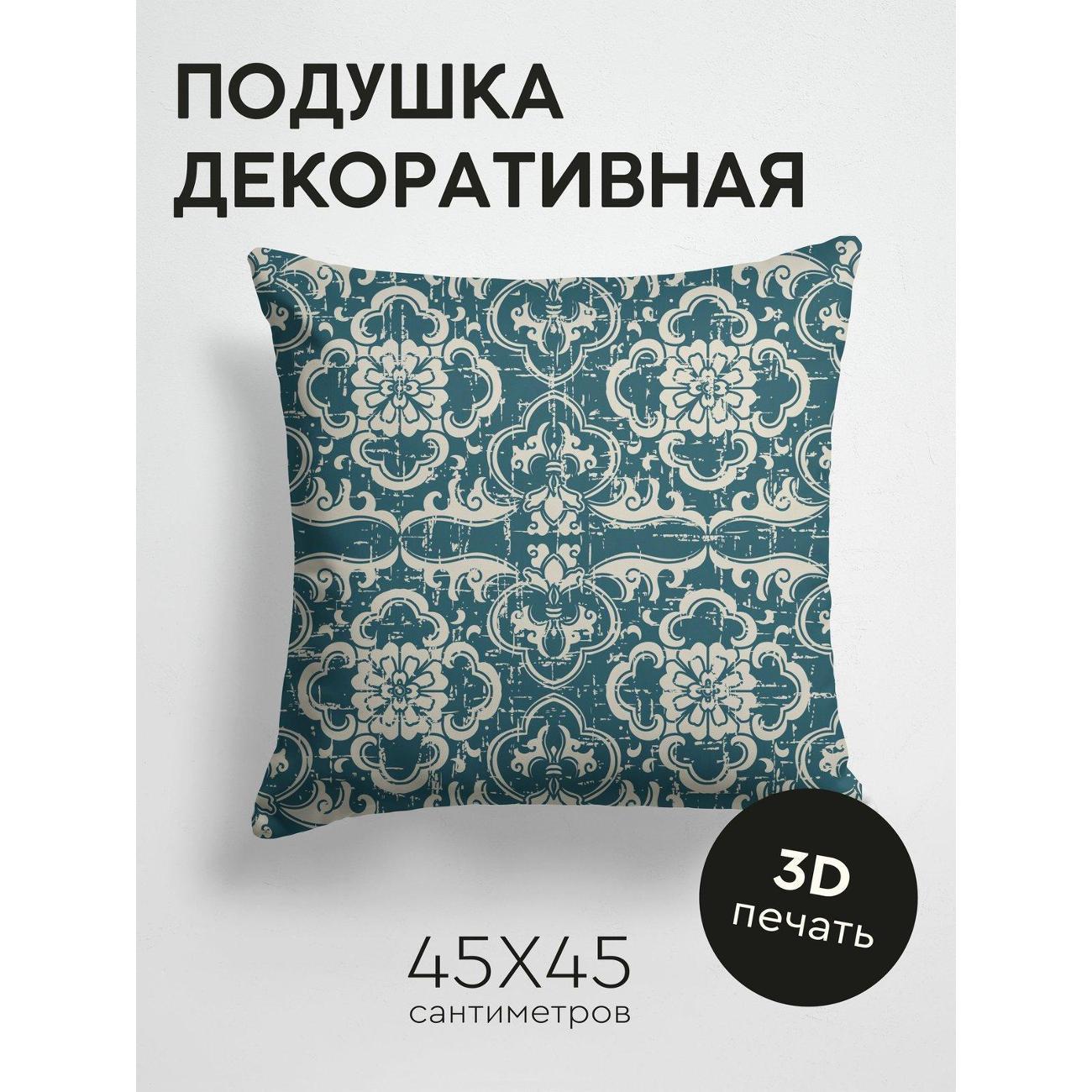 Подушка PrintyFull Винтажный орнамент FP11041068