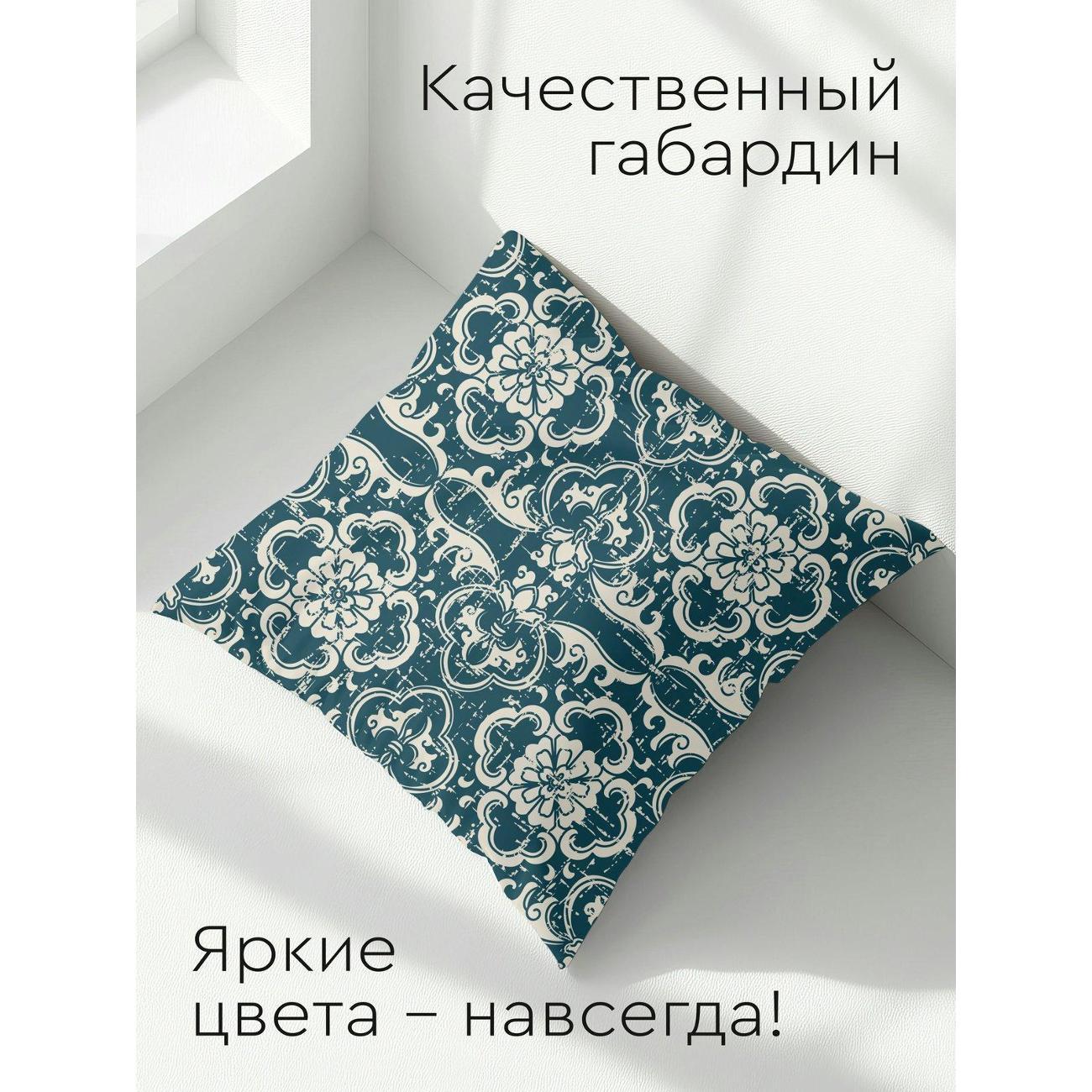 Подушка PrintyFull Винтажный орнамент FP11041068