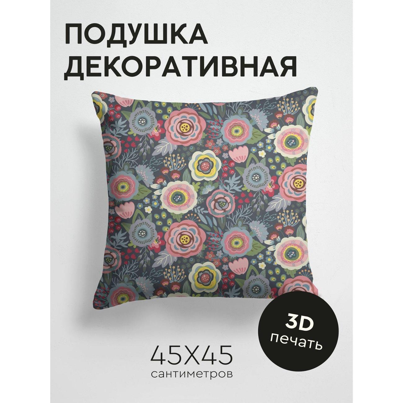 Подушка PrintyFull Цветочный узор: крупные FP11087026 фото