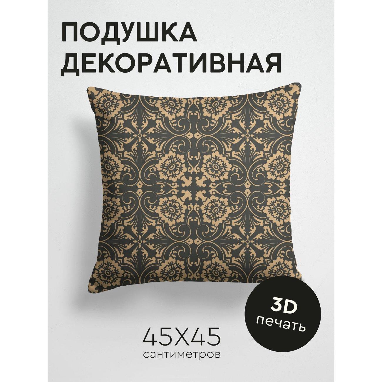 Подушка PrintyFull Орнамент с цветочными FP11147922 фото