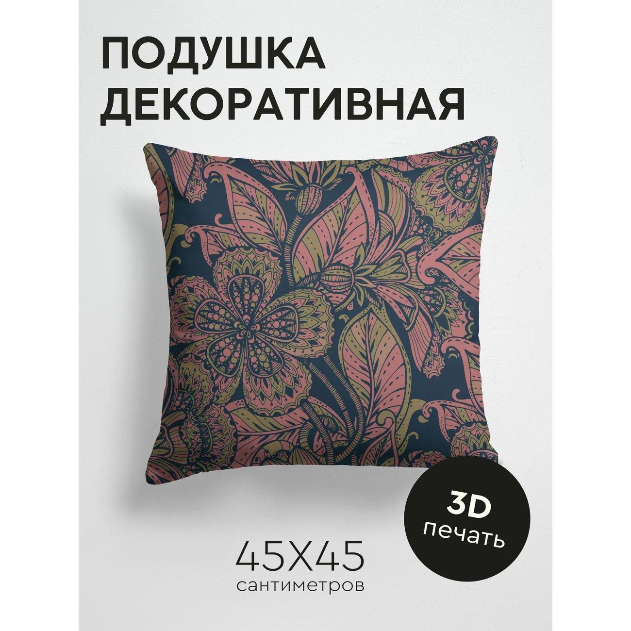 Подушка PrintyFull Цветочный орнамент FP10219195 фото