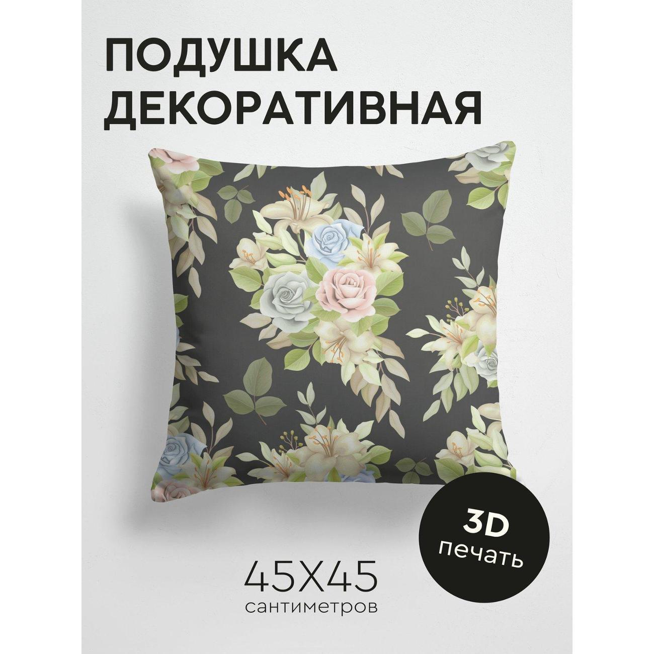 Подушка PrintyFull Цветочный узор: розы FP11280679 фото