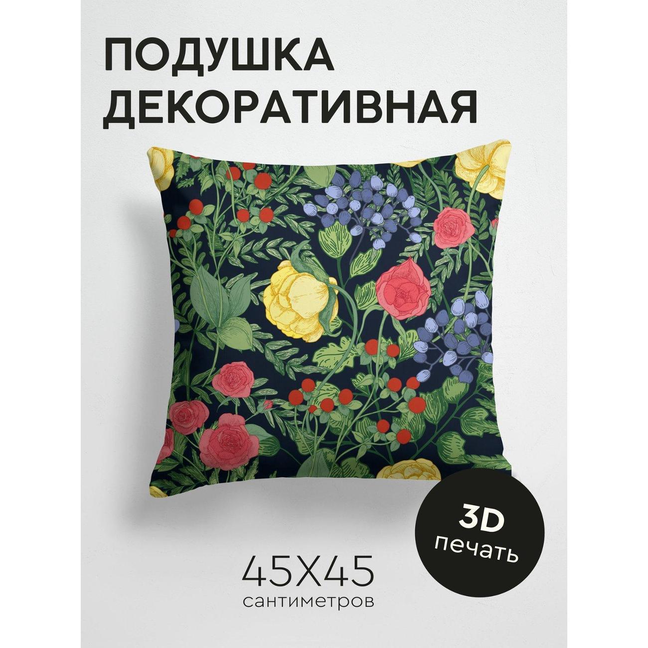 Подушка PrintyFull Цветочный узор: розы FP11296283