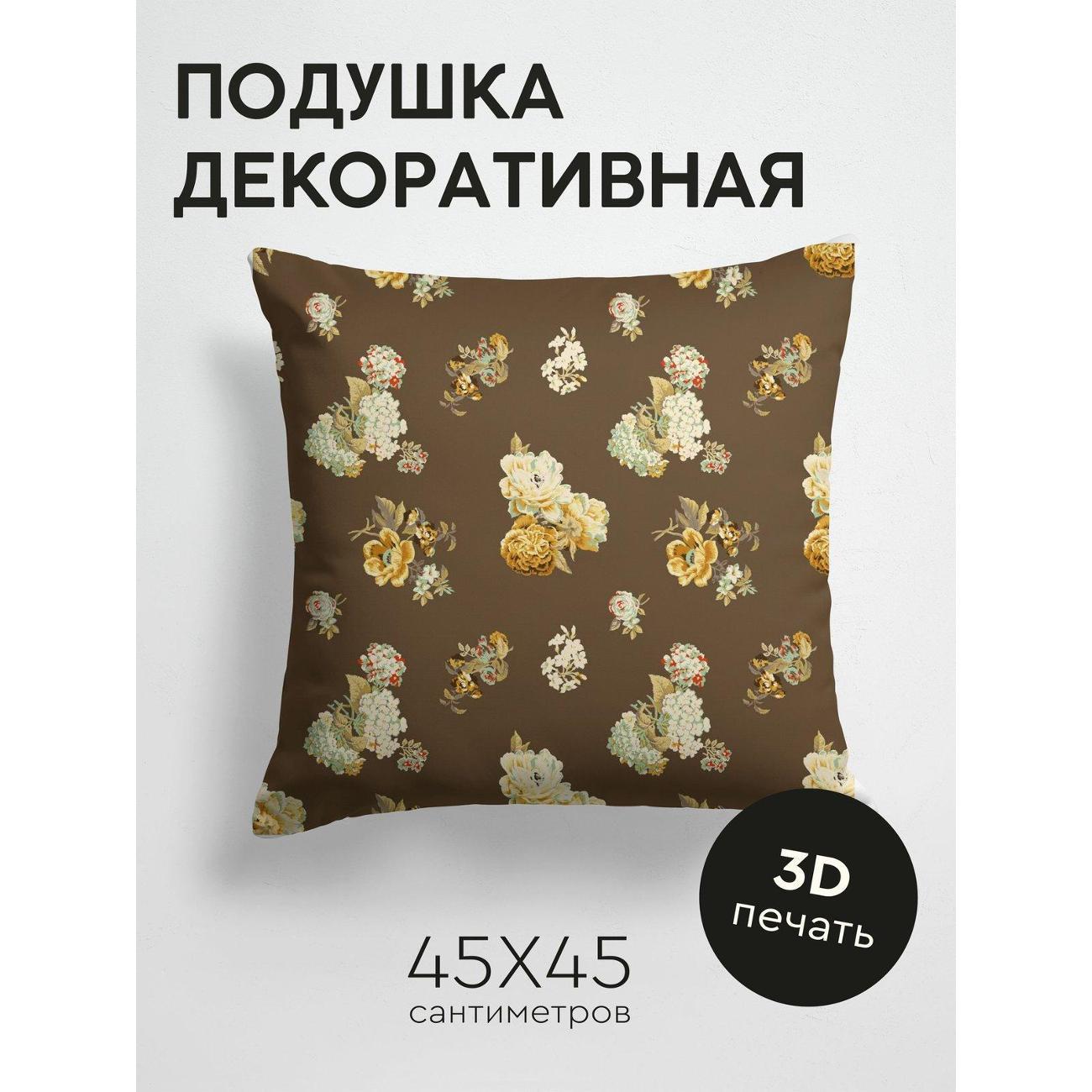 Подушка PrintyFull Цветочные композиции FP122093461 фото