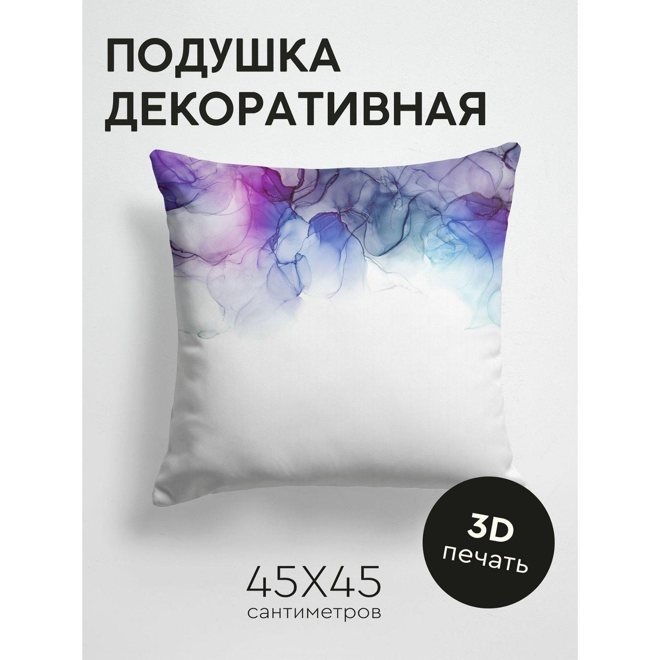 Подушка PrintyFull Абстрактные разводы FP10973348