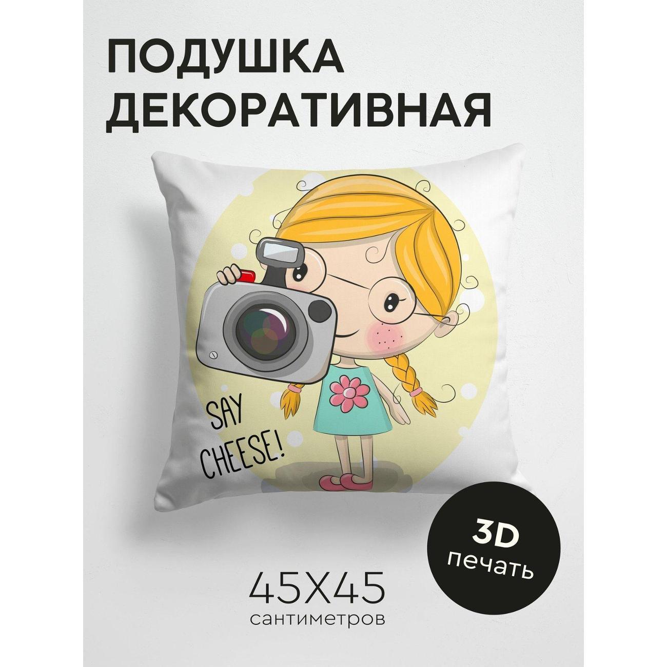 Подушка PrintyFull Милая девочка в очках FP133709422 фото