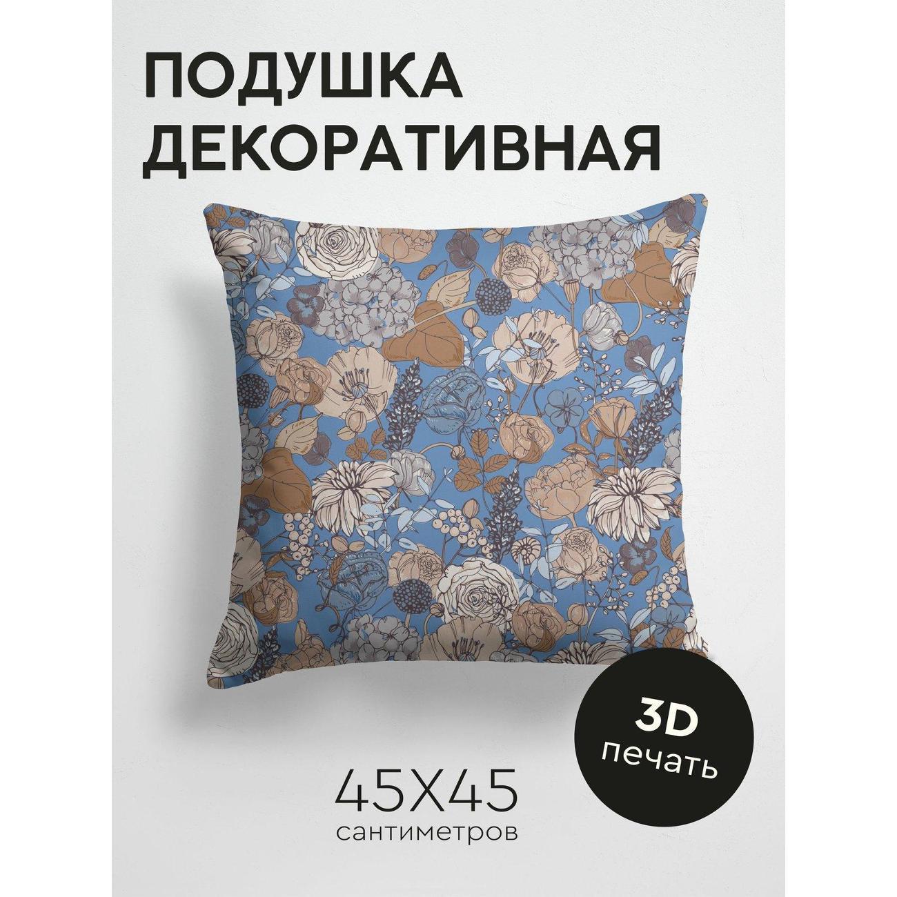 Подушка PrintyFull Цветочный узор: розы FP10487152 фото