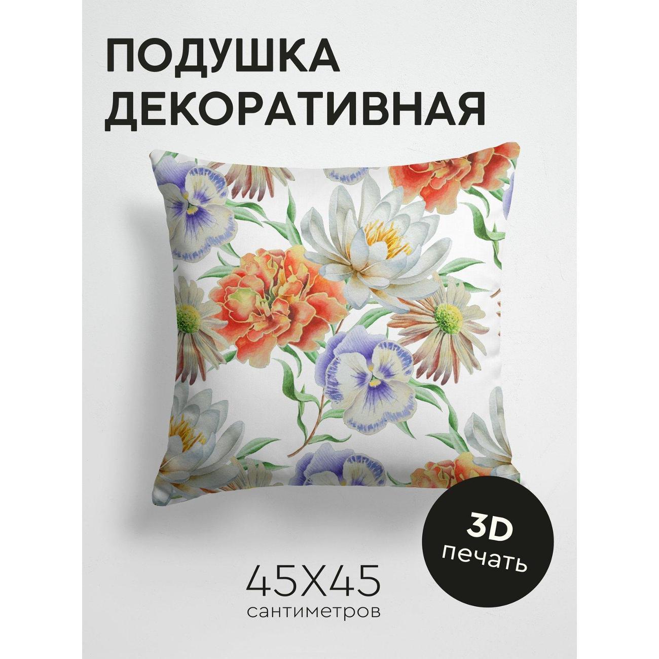 Подушка PrintyFull Акварельные цветы: анютины FP11912742 фото