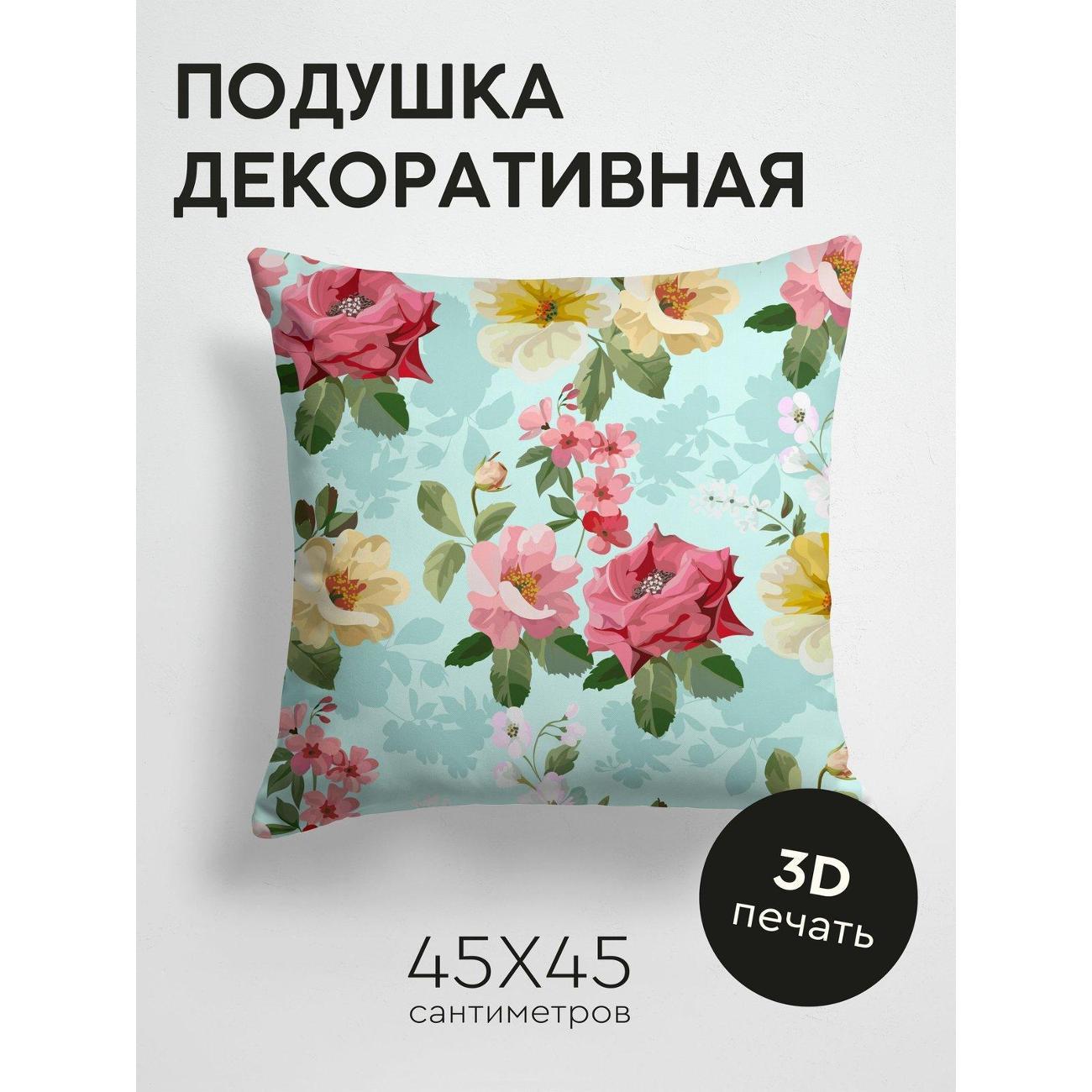 Подушка PrintyFull Цветочный узор: розы FP12958103 фото