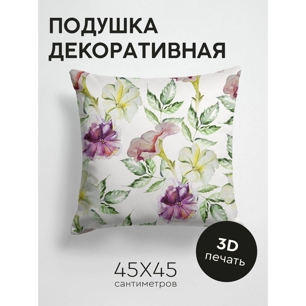 Подушка PrintyFull Акварельные цветы FP12807731 фото