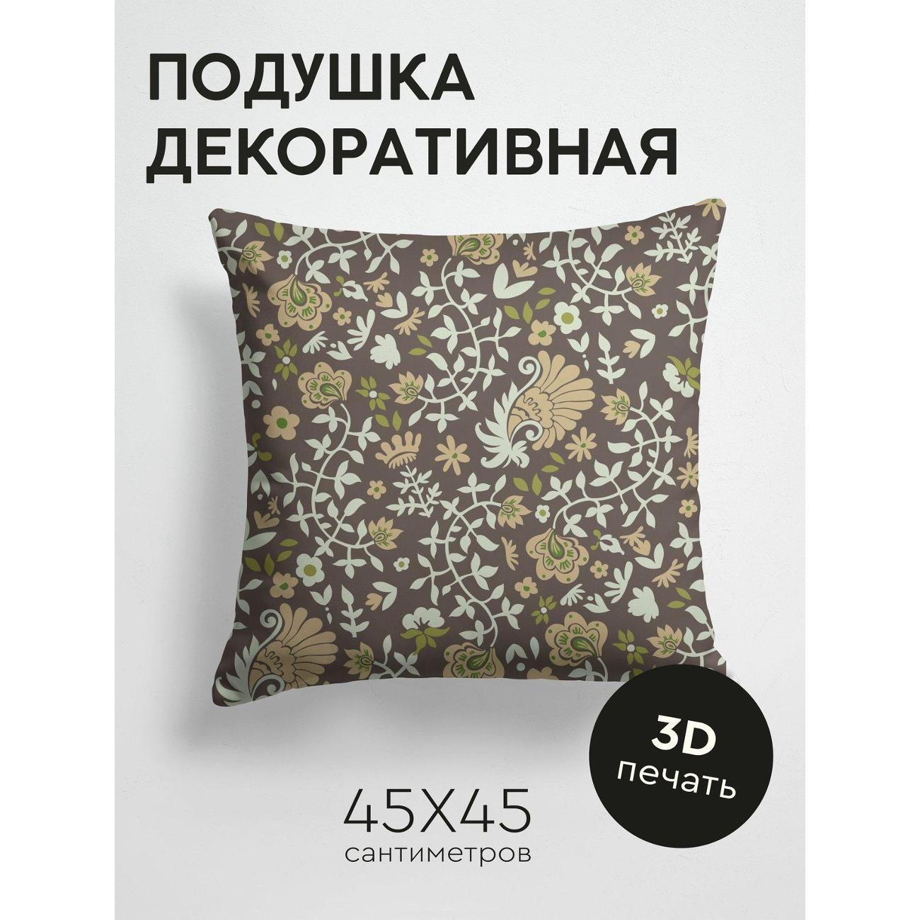 Подушка PrintyFull Цветочный орнамент FP132095180 фото