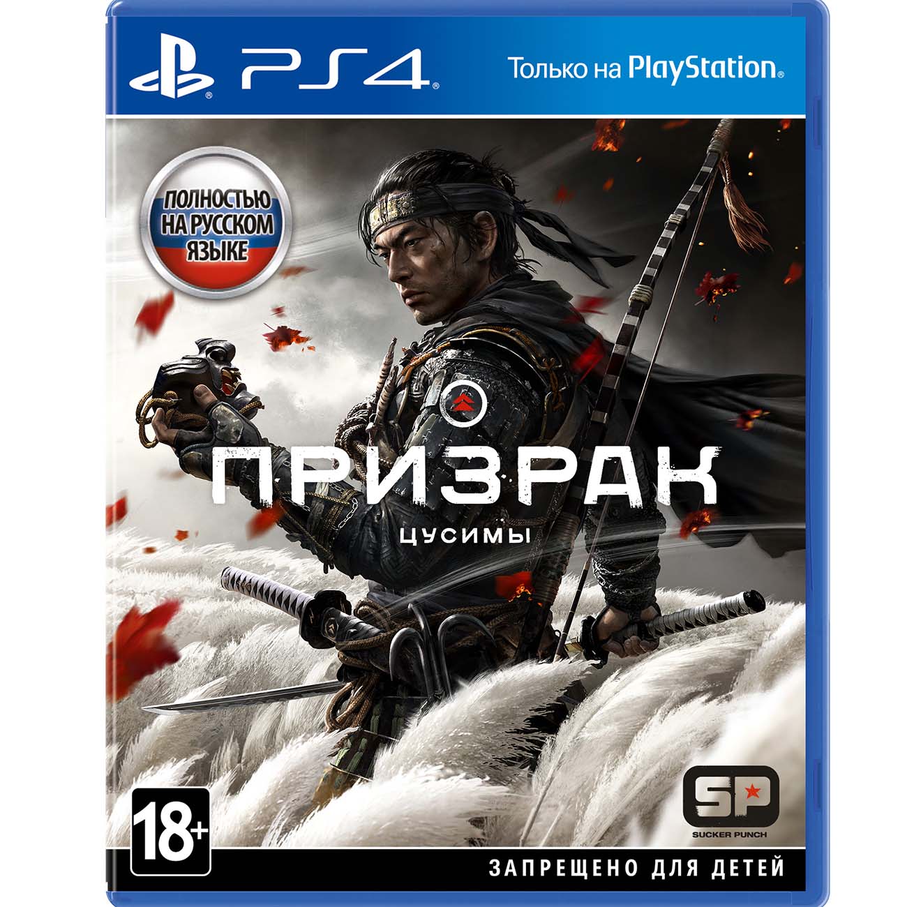 PS4 игра PlayStation Призрак Цусимы фото