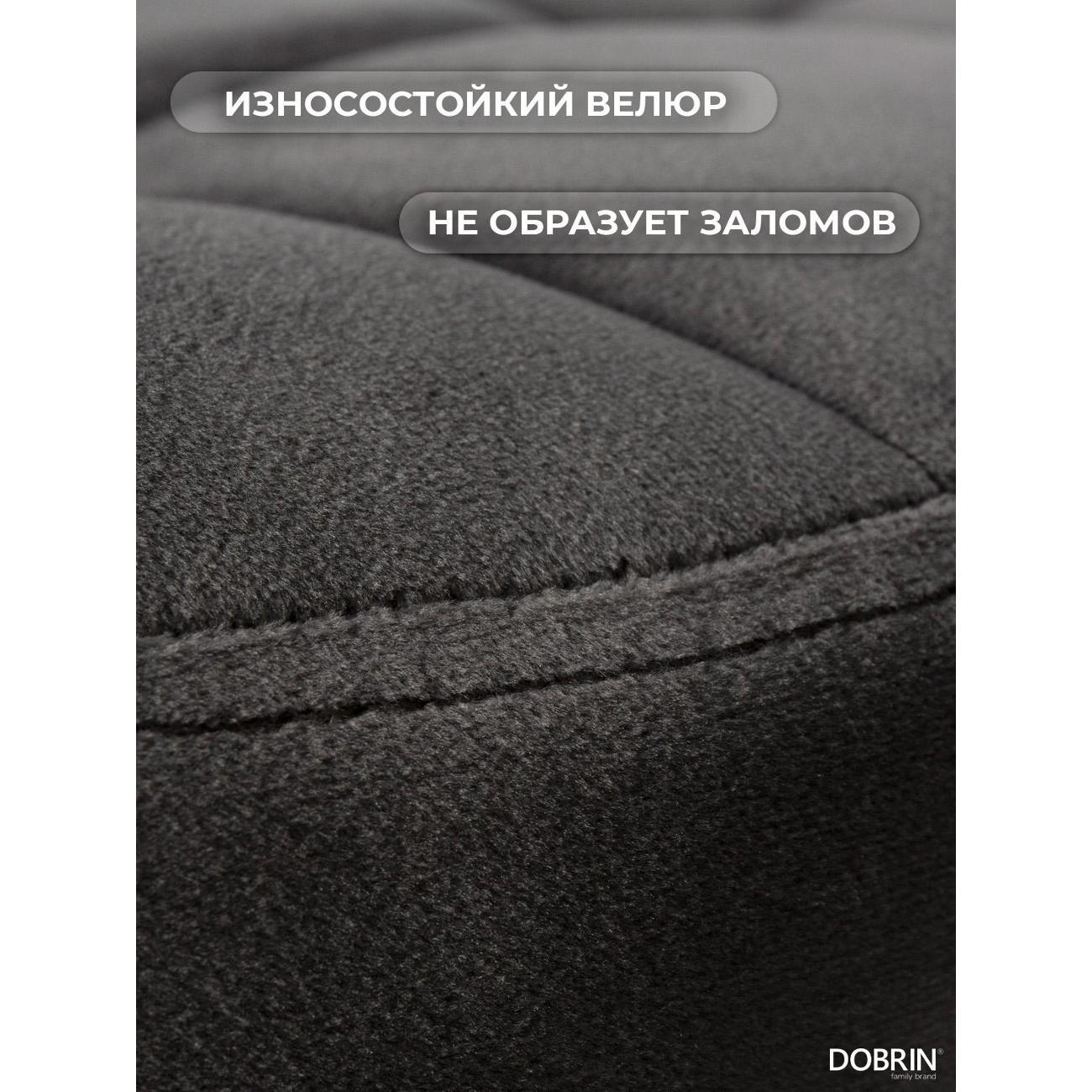 Стул барный DOBRIN BRUNO серый велюр (MJ9-75) 2шт