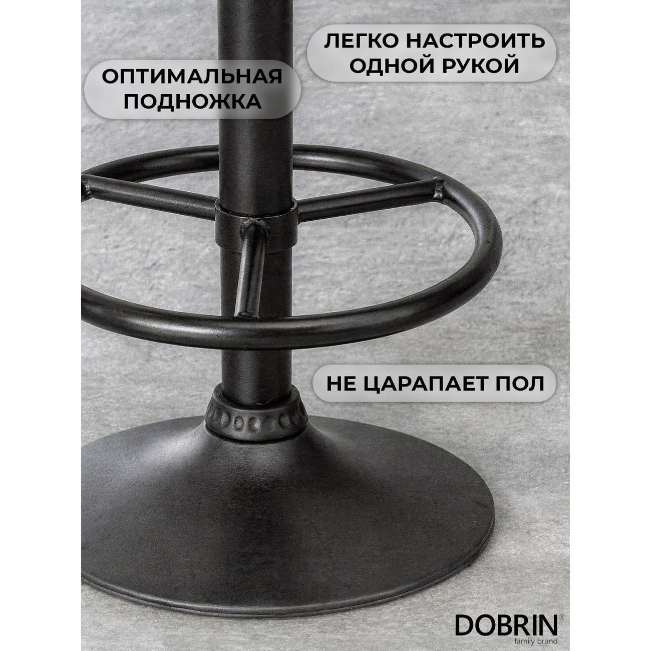 Стул барный DOBRIN BRUNO BLACK зеленый велюр (MJ9-88) 2шт