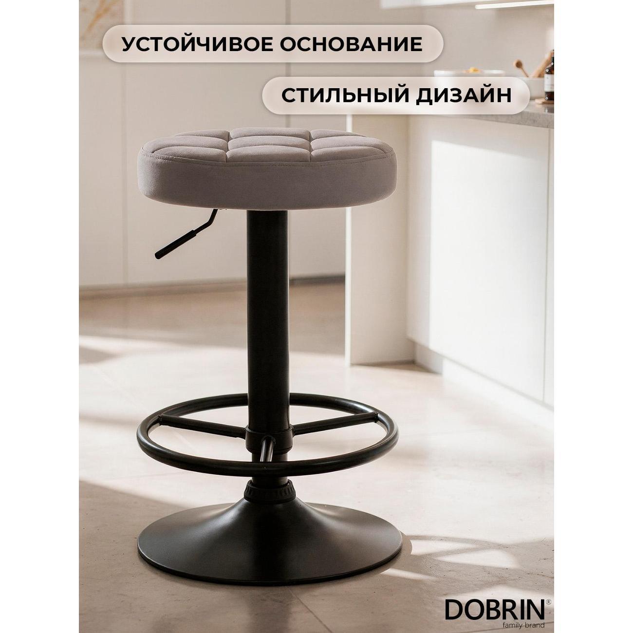 Стул барный DOBRIN BRUNO BLACK серый велюр (MJ9-75) 2шт
