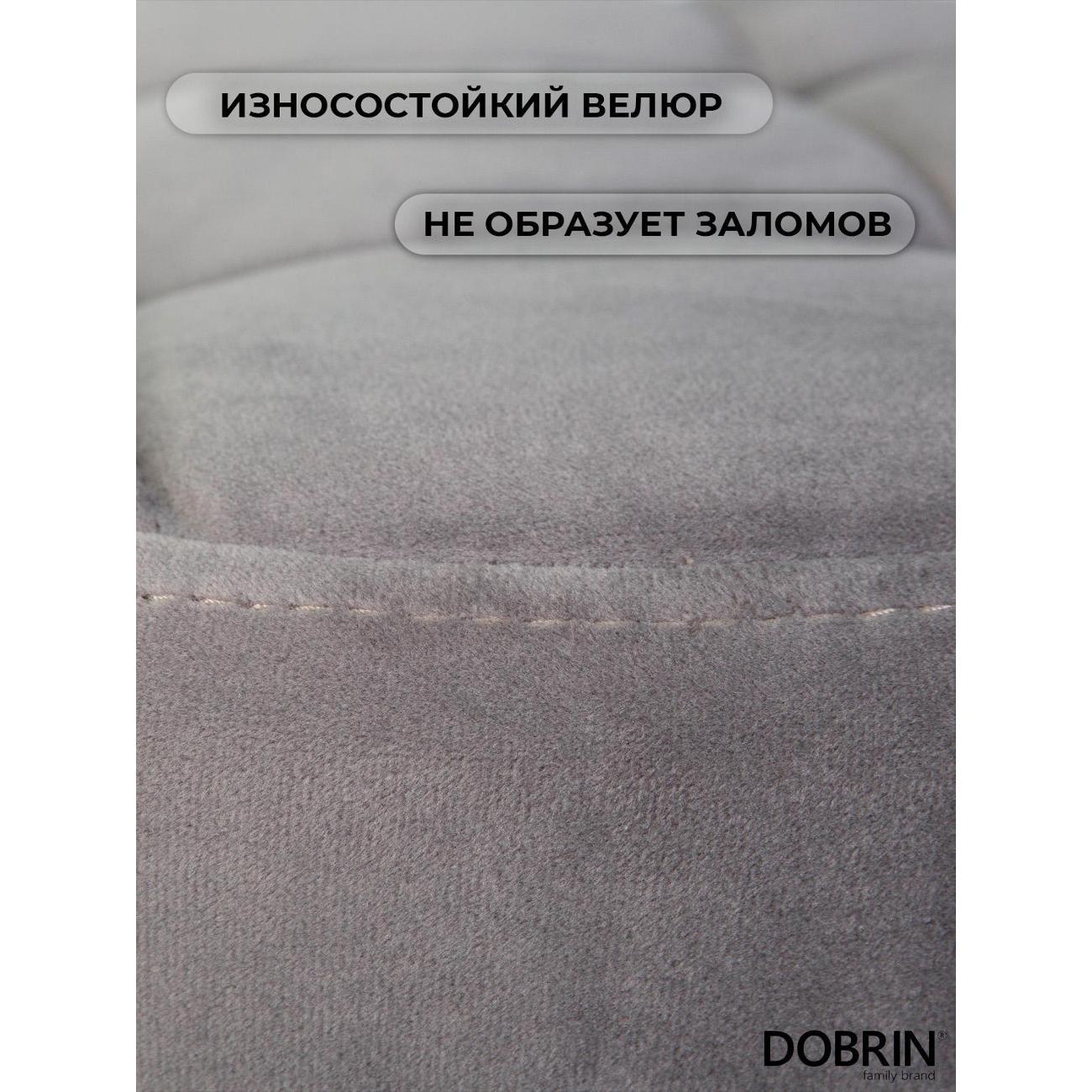 Стул барный DOBRIN BRUNO BLACK серый велюр (MJ9-75) 2шт