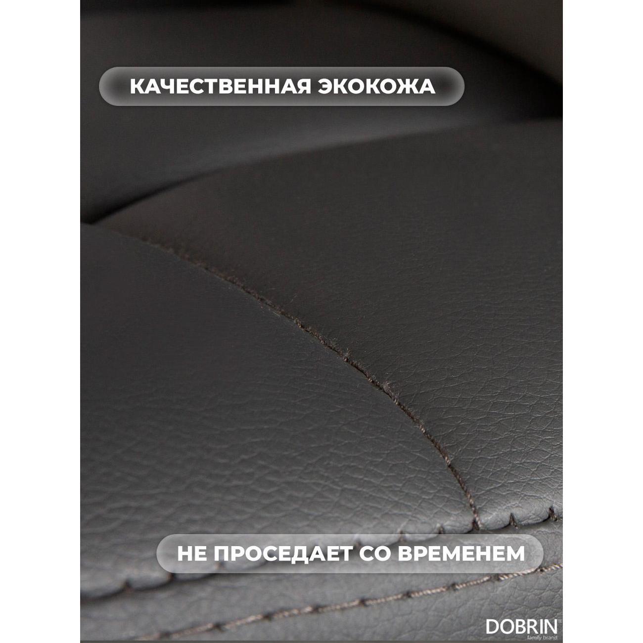 Стул барный DOBRIN KRUGER серый 2шт