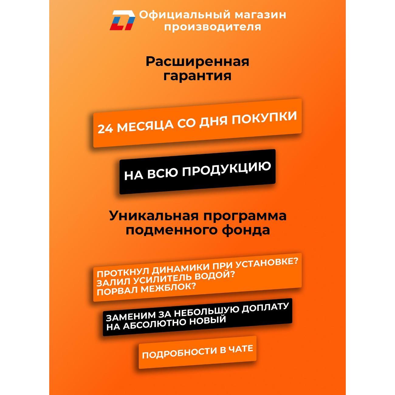 Автомагнитола DL Audio Barracuda HALF-DSP Head Unit