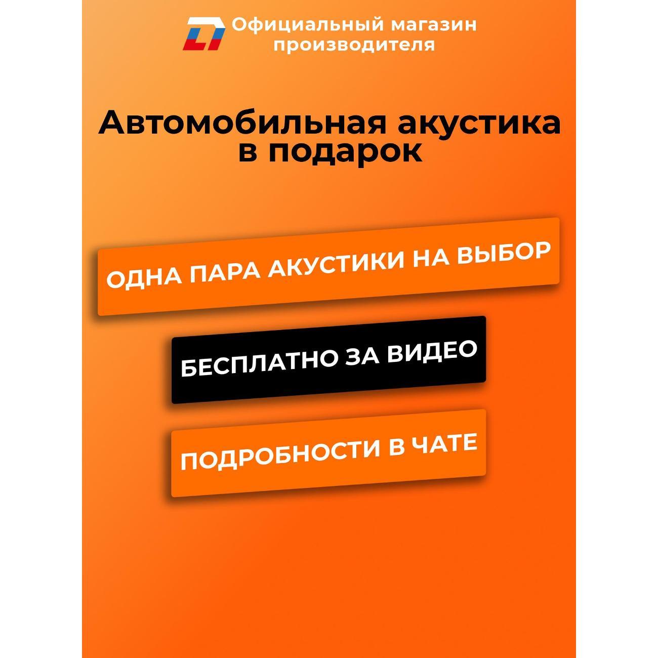 Автомагнитола DL Audio Barracuda HALF-DSP Head Unit