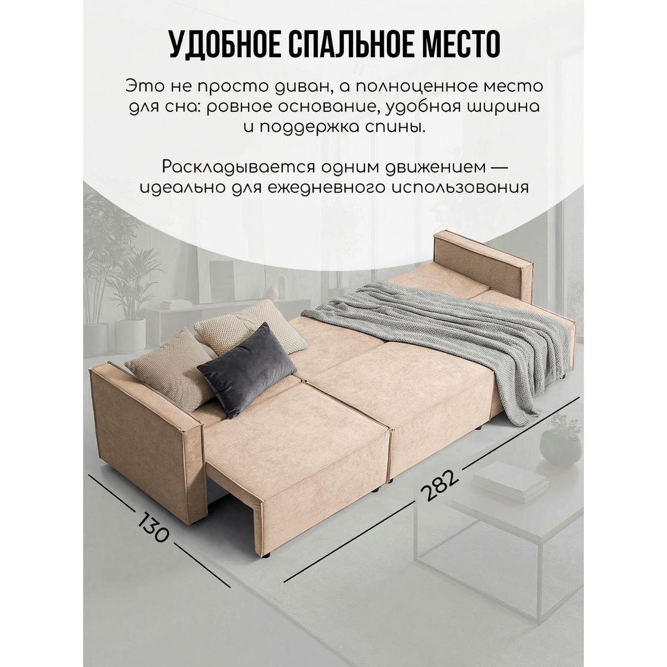 Диван CityHD Диван раскладной двухспальный Парма Про3 кровать