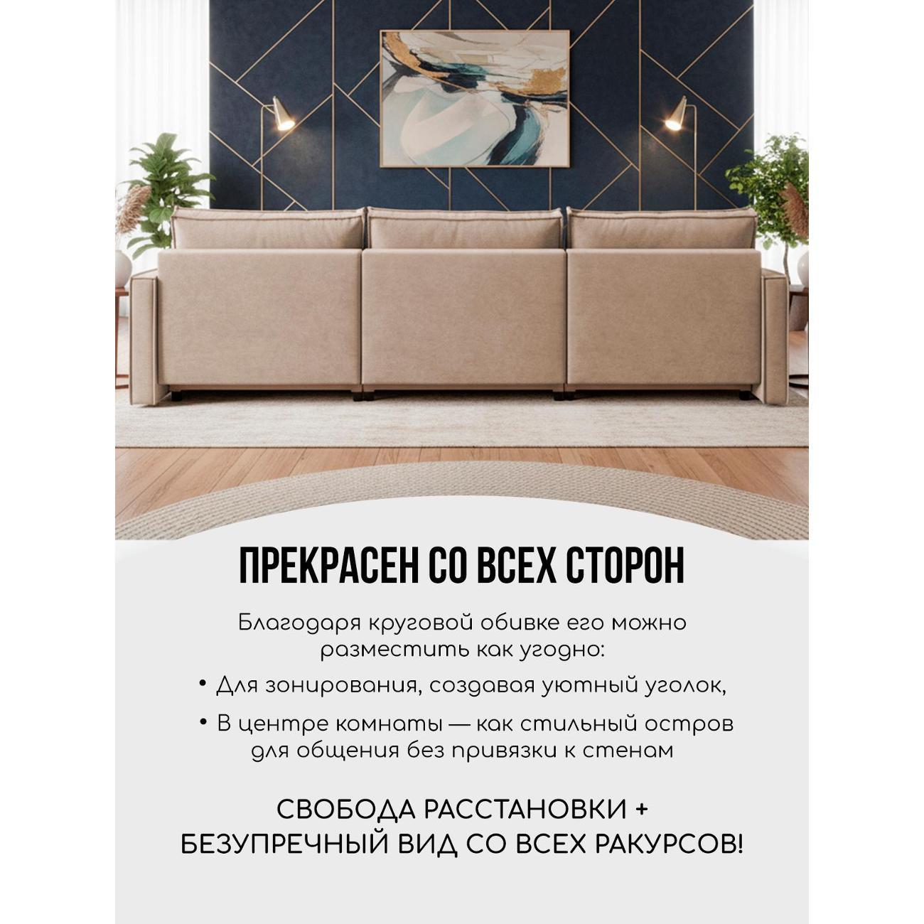 Диван CityHD Диван раскладной двухспальный Парма Про3 кровать