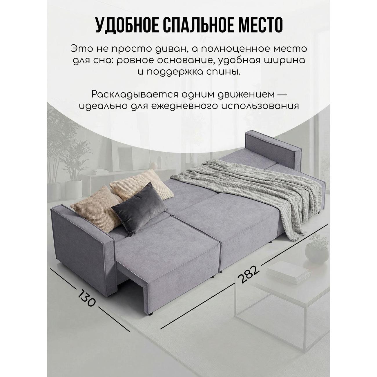 Диван CityHD Диван Парма ПРО3 Серый