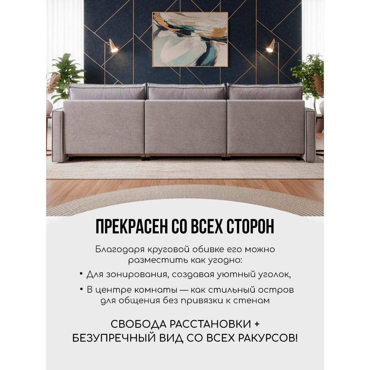 Диван CityHD Диван Парма ПРО3 Серый