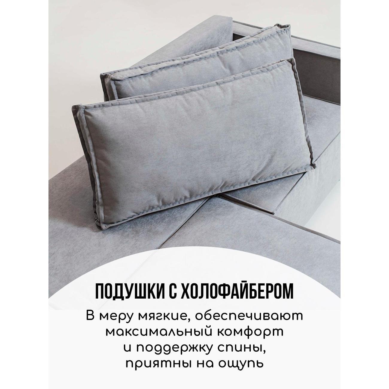 Диван CityHD Диван Парма ПРО3 Серый