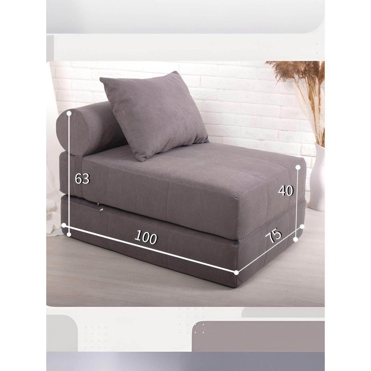 Кресло-кровать EDLEN Коста