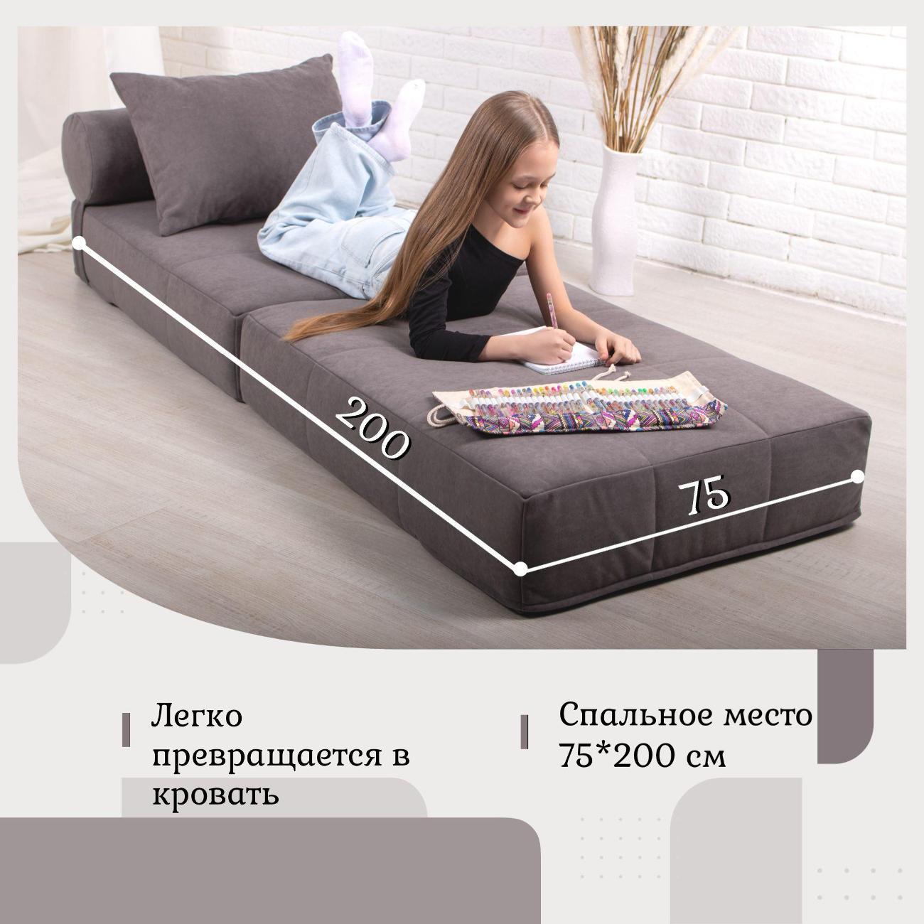 Кресло-кровать EDLEN Коста