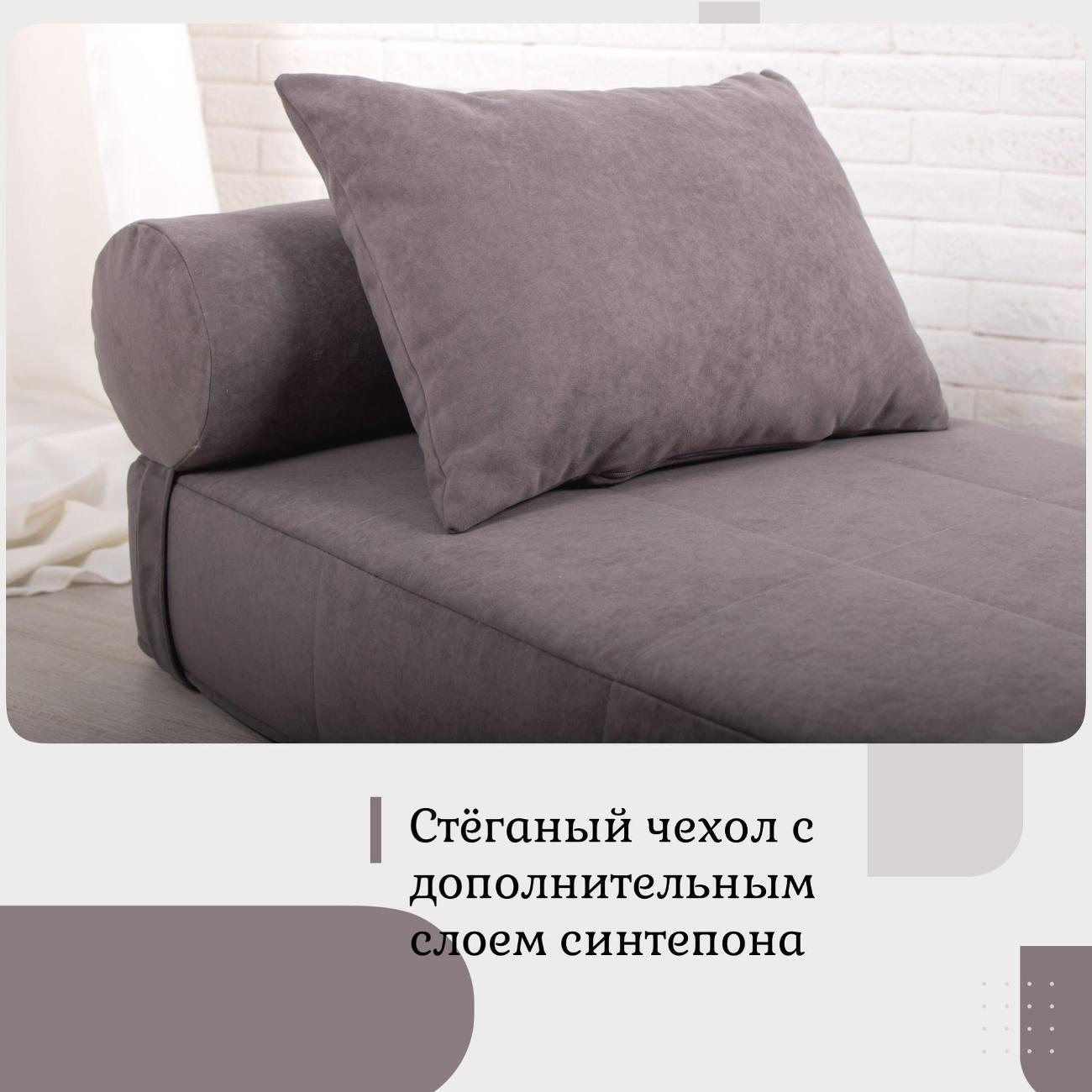 Кресло-кровать EDLEN Коста